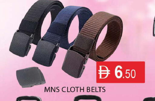 available at المدينة in الإمارات العربية المتحدة , الامارات - دبي