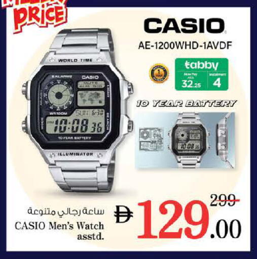 available at نستو هايبرماركت in الإمارات العربية المتحدة , الامارات - ٱلْفُجَيْرَة‎