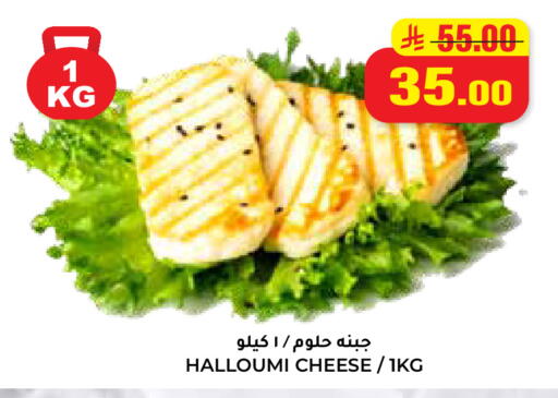 available at هايبر السلة in مملكة العربية السعودية, السعودية, سعودية - حائل‎