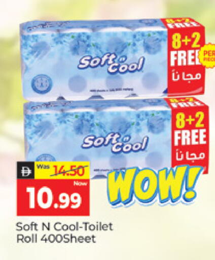 available at Al Madina  in UAE - Dubai