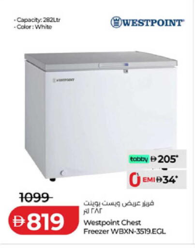 available at لولو هايبرماركت in الإمارات العربية المتحدة , الامارات - الشارقة / عجمان