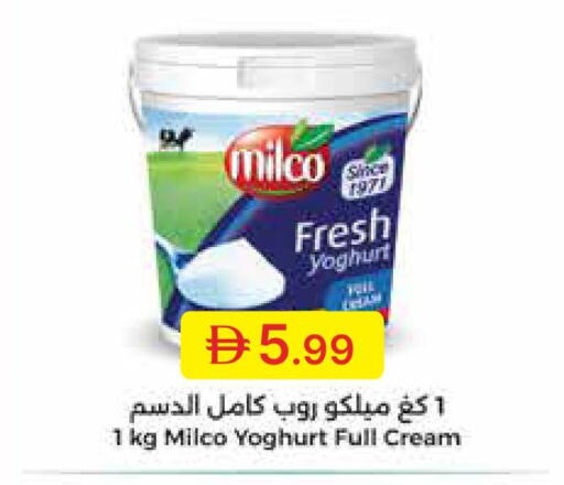 available at جمعية الامارات التعاونية in الإمارات العربية المتحدة , الامارات - دبي