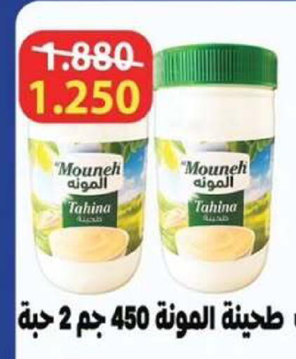 available at  جمعية مبارك الكبير والقرين التعاونية in الكويت - مدينة الكويت