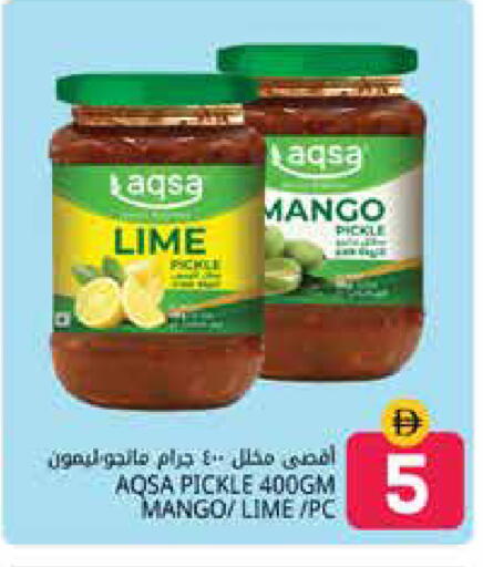 Mango available at Pasons Hypermarket in UAE - Dubai