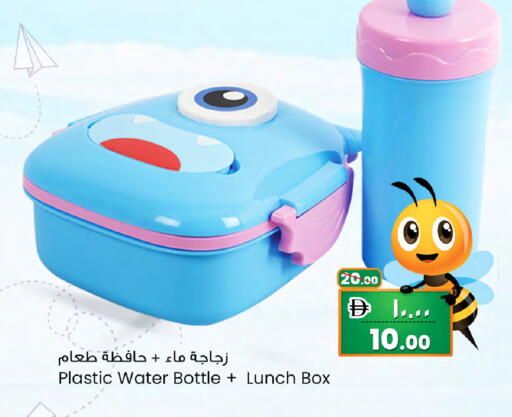 available at سفاري هايبر ماركت in الإمارات العربية المتحدة , الامارات - رَأْس ٱلْخَيْمَة