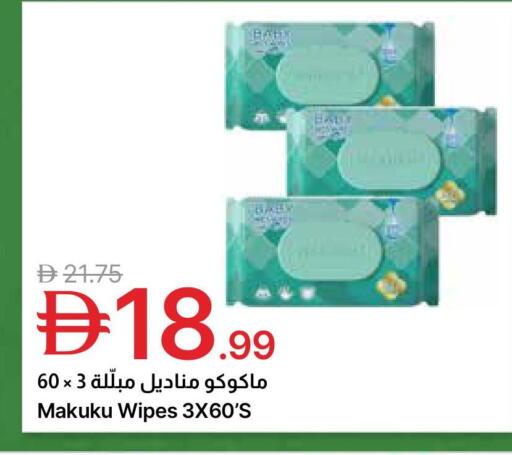 available at جمعية الامارات التعاونية in الإمارات العربية المتحدة , الامارات - دبي