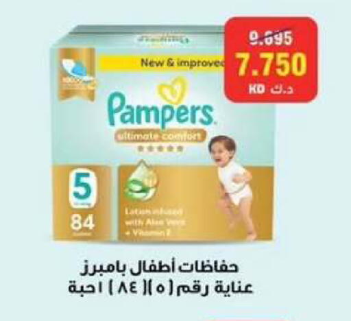 available at  جمعية مبارك الكبير والقرين التعاونية in الكويت - مدينة الكويت