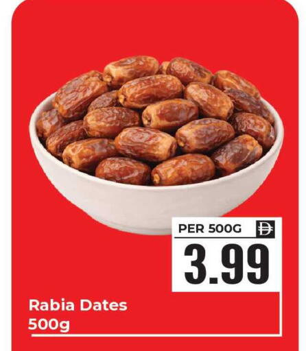 available at Dream Land in UAE - Sharjah / Ajman