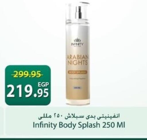 available at Spinneys  in Egypt - Cairo
