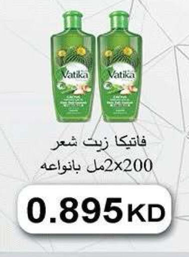 available at جمعية ضاحية صباح الناصر التعاونية in الكويت - مدينة الكويت