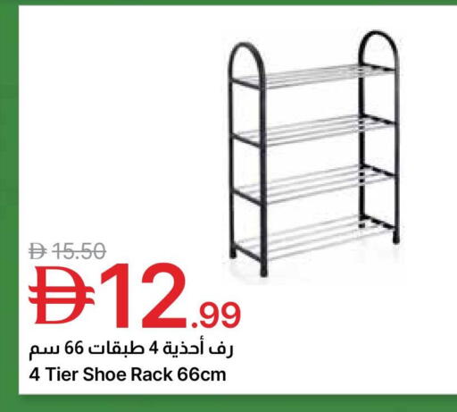 available at جمعية الامارات التعاونية in الإمارات العربية المتحدة , الامارات - دبي