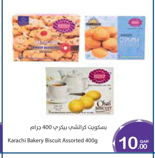 available at ميغا مارت in قطر - الشمال
