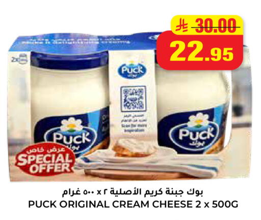 available at هايبر السلة in مملكة العربية السعودية, السعودية, سعودية - حائل‎