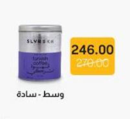 available at Beit El Gomla in Egypt - Cairo