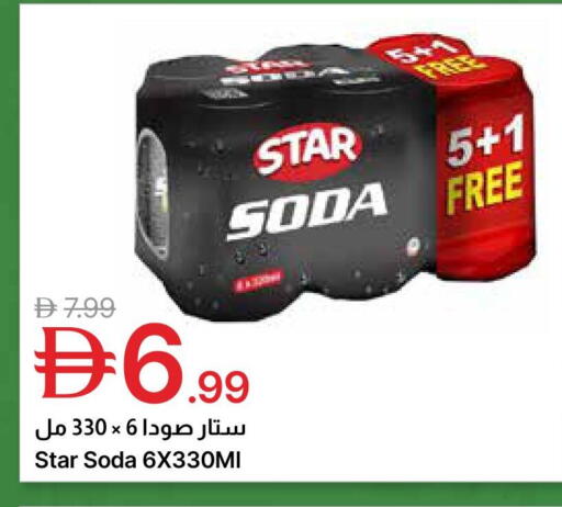 available at جمعية الامارات التعاونية in الإمارات العربية المتحدة , الامارات - دبي