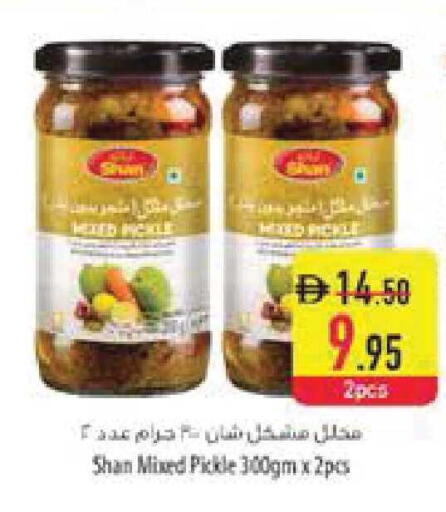available at Safeer Market in UAE - Ras al Khaimah