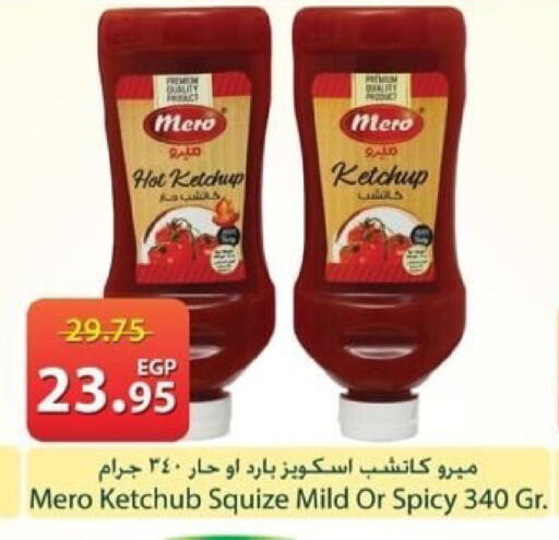 available at Spinneys  in Egypt - Cairo