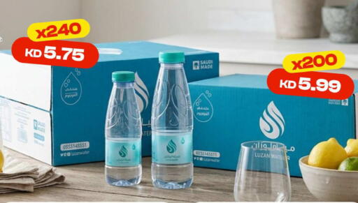 available at توصيل  in الكويت - مدينة الكويت