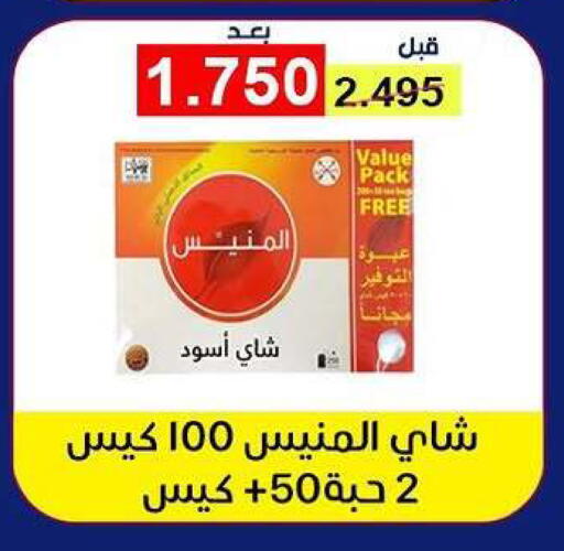 available at Fahd Al Ahmad Cooperative Society in Kuwait - Ahmadi Governorate