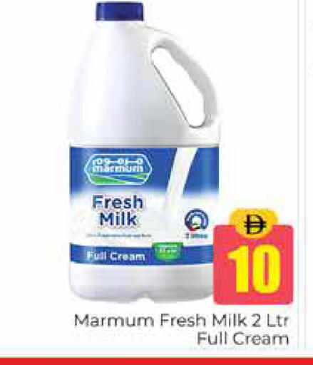 available at Pasons Hypermarket in UAE - Dubai