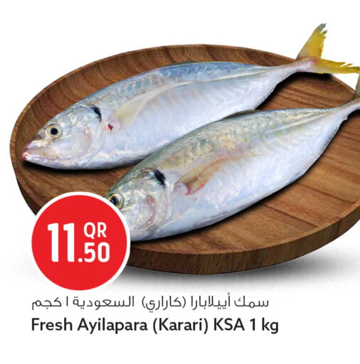 available at سفاري هايبر ماركت in قطر - الدوحة