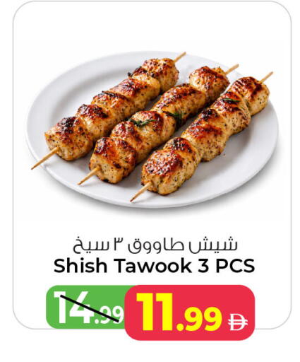 available at أنصار جاليري in الإمارات العربية المتحدة , الامارات - دبي