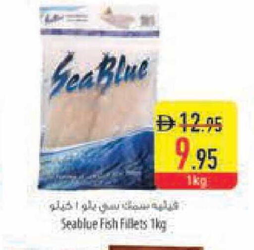 available at Safeer Market in UAE - Ras al Khaimah