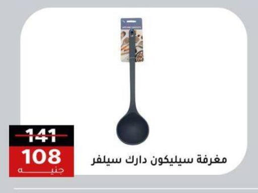 available at الاهرام in Egypt - القاهرة