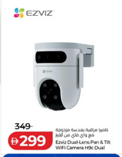 available at لولو هايبرماركت in الإمارات العربية المتحدة , الامارات - ٱلْفُجَيْرَة‎