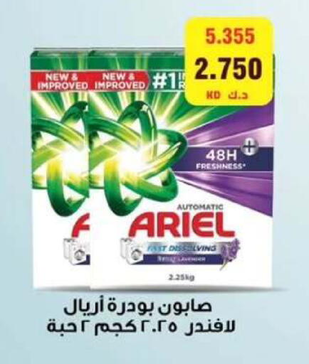 available at  جمعية مبارك الكبير والقرين التعاونية in الكويت - مدينة الكويت