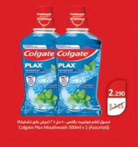 available at  جمعية مبارك الكبير والقرين التعاونية in الكويت - مدينة الكويت