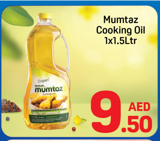 available at Day to Day Department Store in UAE - Dubai