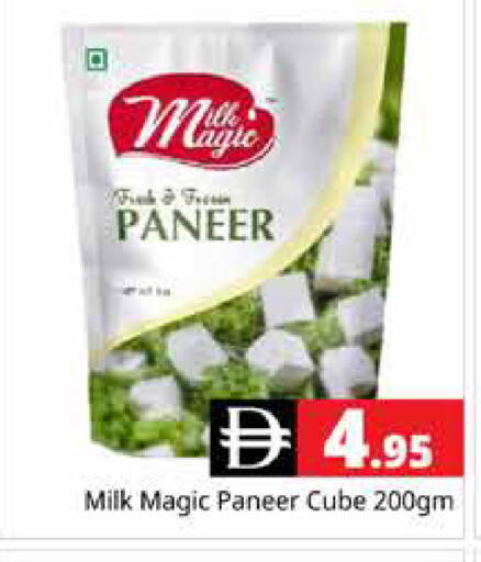 available at Pasons Hypermarket in UAE - Dubai