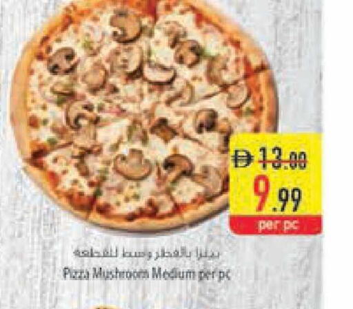 Mushroom available at Safeer Market in UAE - Ras al Khaimah