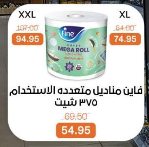 available at Beit El Gomla in Egypt - Cairo