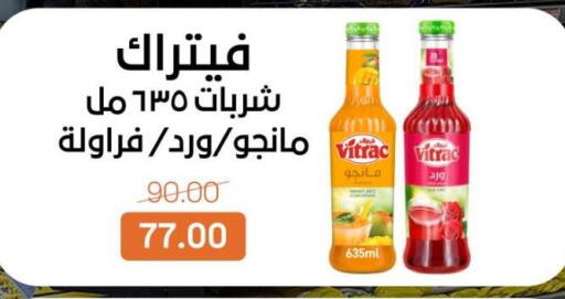 available at Beit El Gomla in Egypt - Cairo