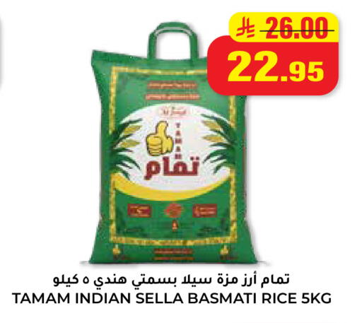 available at هايبر السلة in مملكة العربية السعودية, السعودية, سعودية - حائل‎