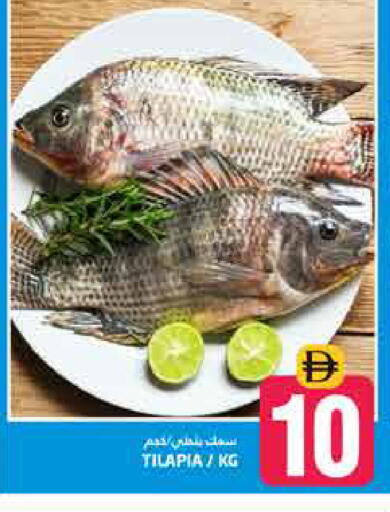 available at Pasons Hypermarket in UAE - Dubai