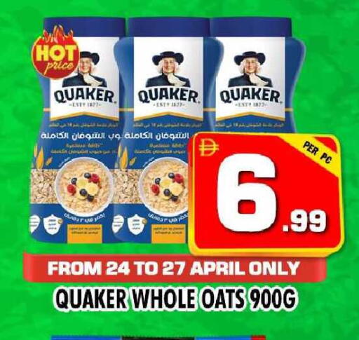 available at نايت تو نايت in الإمارات العربية المتحدة , الامارات - دبي