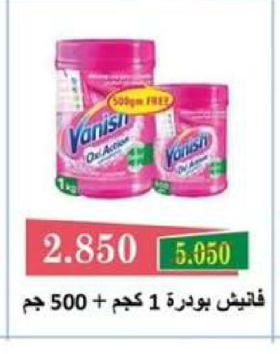 available at  جمعية مبارك الكبير والقرين التعاونية in الكويت - مدينة الكويت