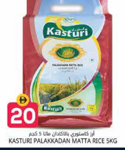 available at Pasons Hypermarket in UAE - Dubai