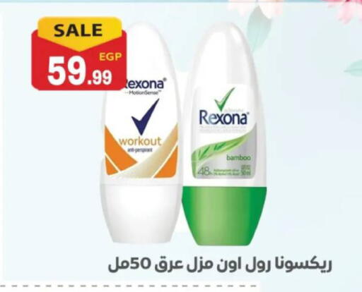 available at El mhallawy Sons in Egypt - Cairo