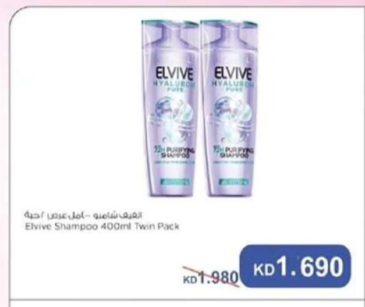 available at  جمعية مبارك الكبير والقرين التعاونية in الكويت - مدينة الكويت