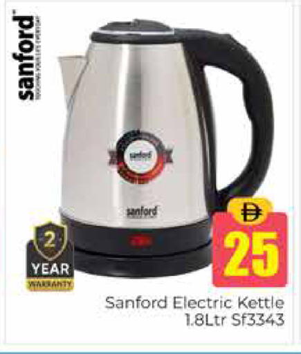 available at Pasons Hypermarket in UAE - Dubai