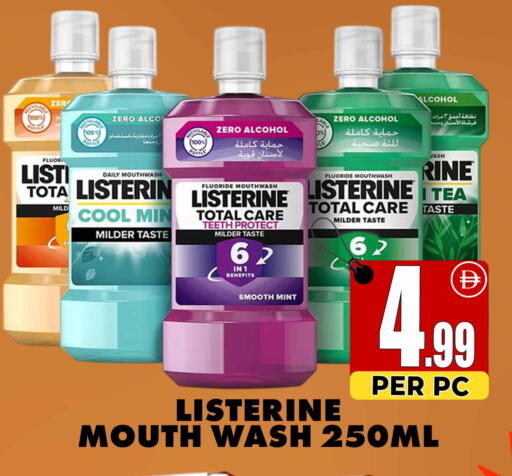 Mint available at Centro Discount Center in UAE - Dubai