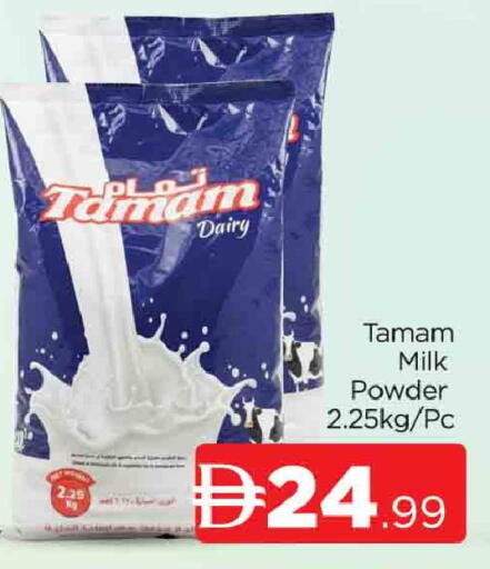 available at المدينة in الإمارات العربية المتحدة , الامارات - دبي