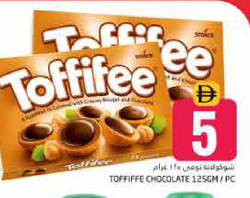 available at Pasons Hypermarket in UAE - Dubai
