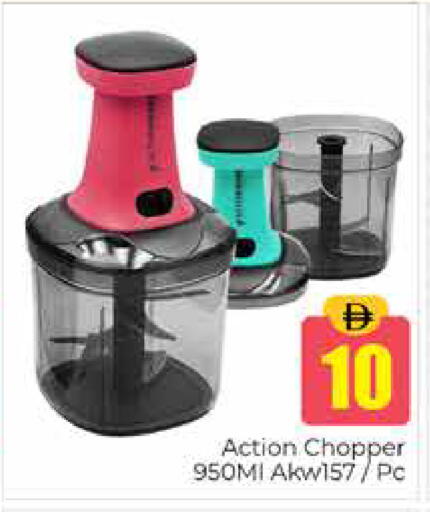 available at هايبر ماركت باسونز in الإمارات العربية المتحدة , الامارات - دبي