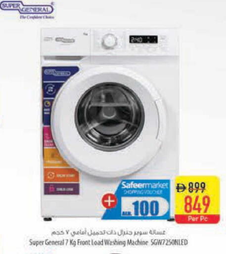 available at Safeer Market in UAE - Ras al Khaimah