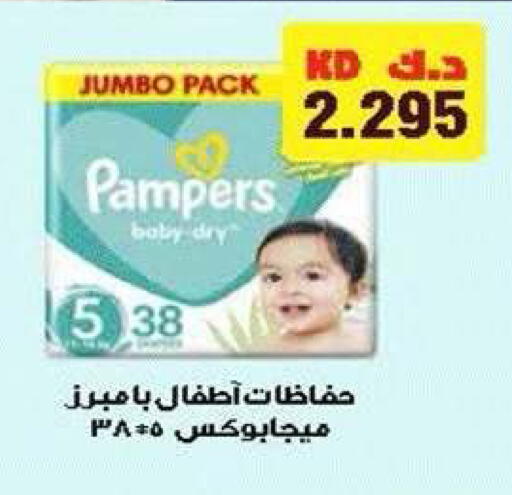 available at جمعية ضاحية صباح الناصر التعاونية in الكويت - مدينة الكويت